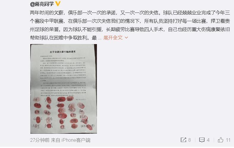 【比赛关键事件】第20分钟，卢顿门将卡明斯基后场出球直接踢出界外，阿森纳快发界外球，萨卡拿球进入禁区倒三角传球，马丁内利跟进推射得手，阿森纳1-0卢顿。